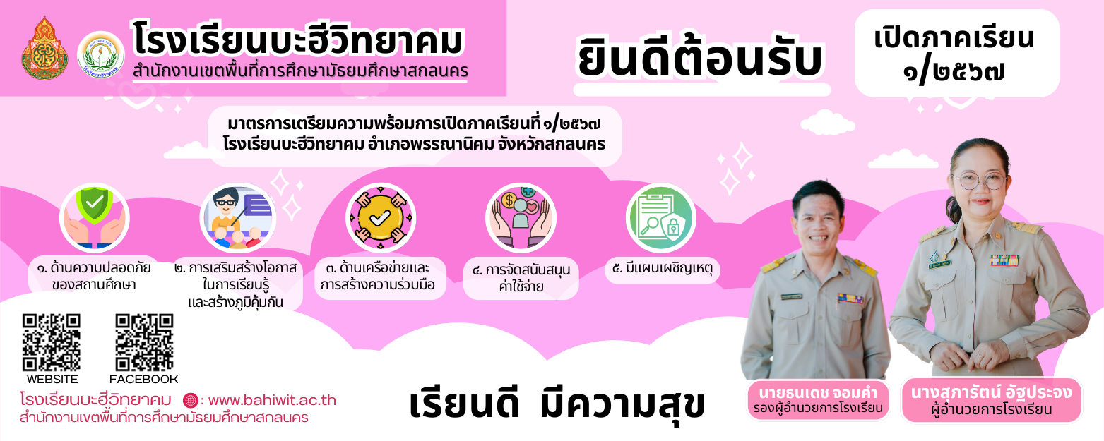 no gift (500 x 200 px).png